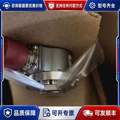 议价8.5020.C514.0360库伯勒Kubler编码器德国可维修