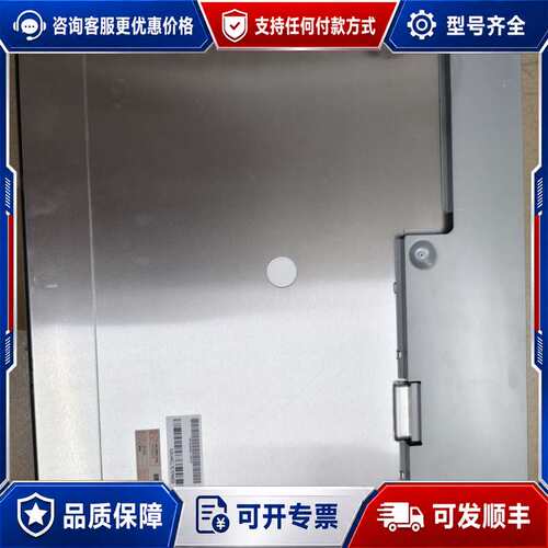 议价M201UN02V.6 M201UN04 V.0/M2可维修