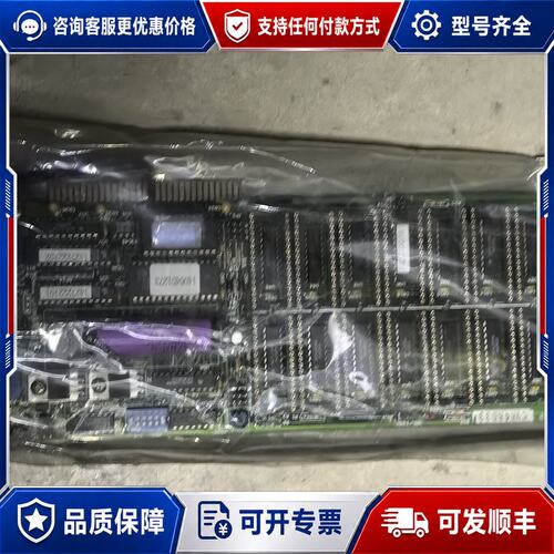 议价研华PCL-722 144路DIO采集卡议价可维修