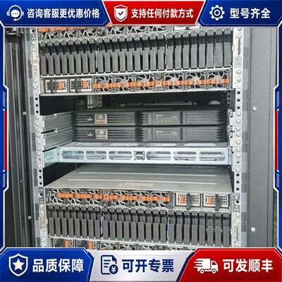 议价NetApp FAS8020 整机 控制器 配件可维修