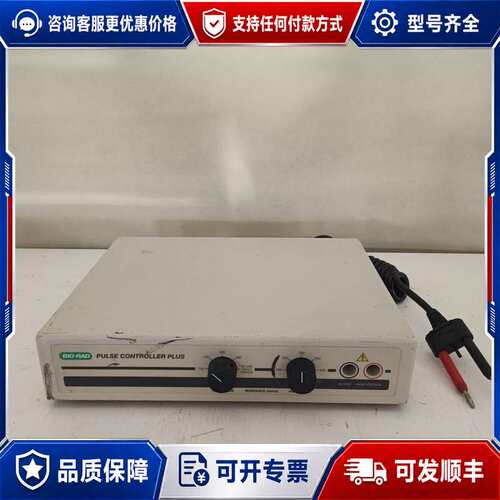 议价伯乐 BIO-RAD PULZE CONTROLLER PL可维修