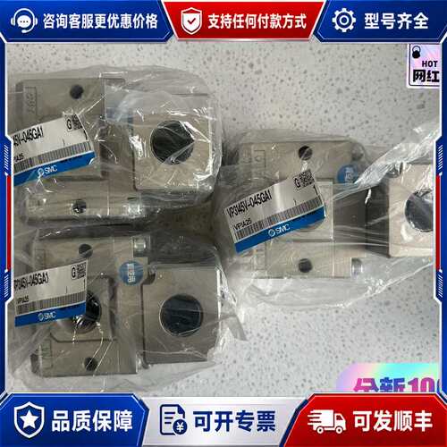 议价电磁阀VP3145V-045GA1未封，可维修
