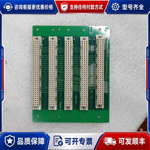 议价ASM板卡03-20675/D/LF，，，6可维修