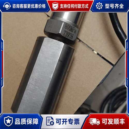 议价机钛合电子压力传感器 型号PM-T229A 量程0-800可维修