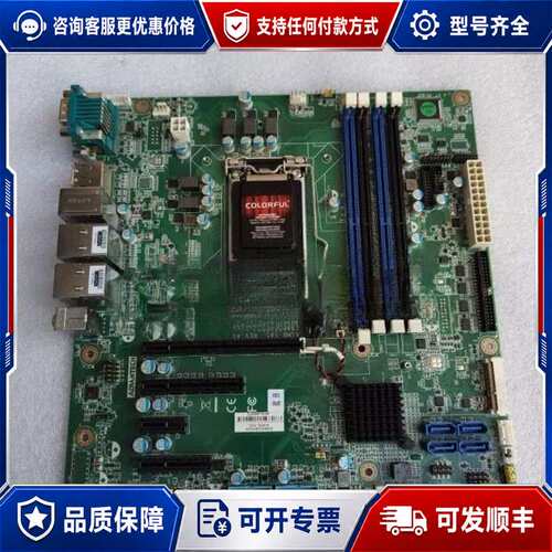 议价研华AIMB-585QG2 REV A1 19A605850可维修