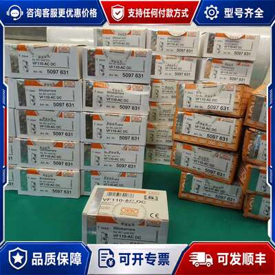议价OBO Bettermann（欧宝）可维修