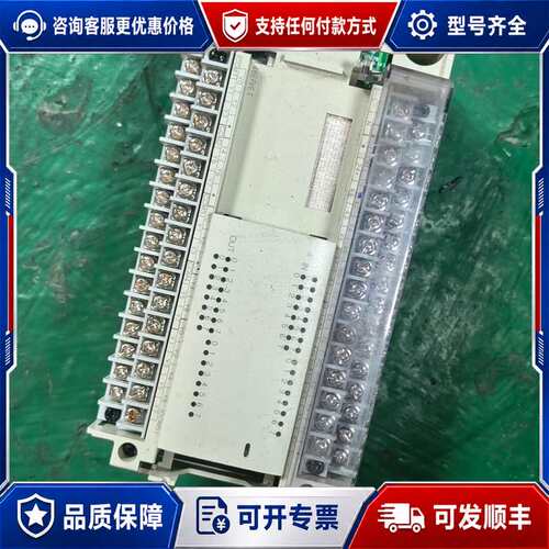 议价三菱PLC扩展模块 FX2N-48ER可维修