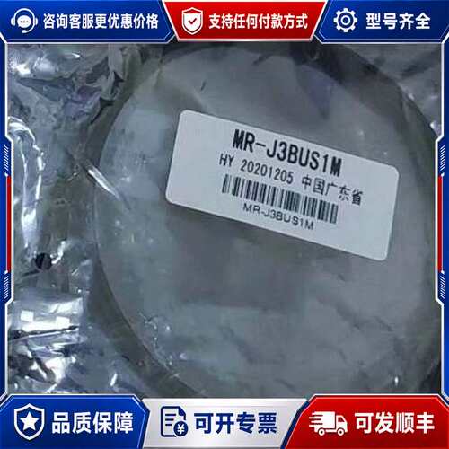 议价MR-J3BUS1M可维修