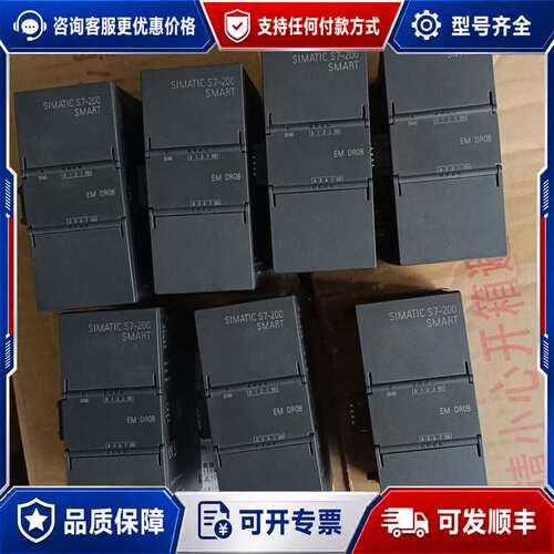 议价模块 em dr08 6es7 288-2dr08可维修