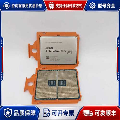 议价AMD线程撕裂者3945WX 12核心24线程CPU，目前官可维修