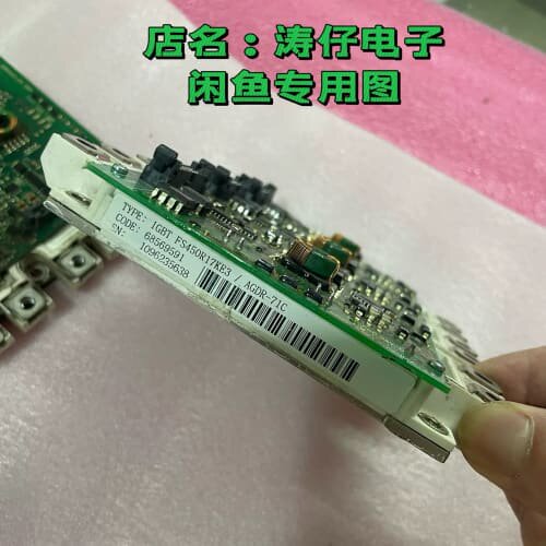 议价FS450R12KE3/AGDR-71C。FS450R17K可维修