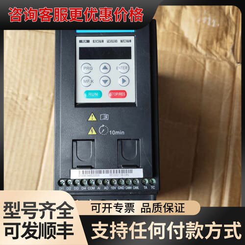 议价汇川变频器MD200S1.5B-CAN 1.5kw/22可维修