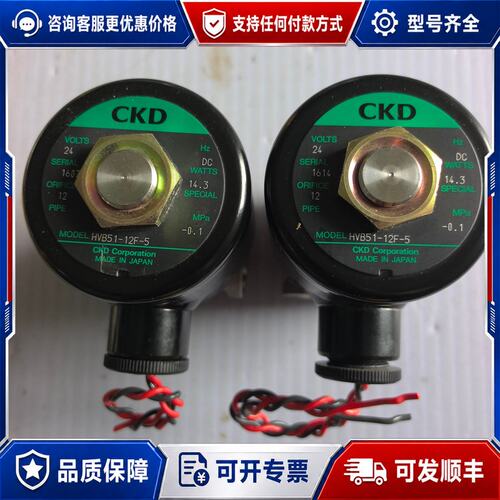 议价HVB51-12F-5系列高真空电磁阀可维修