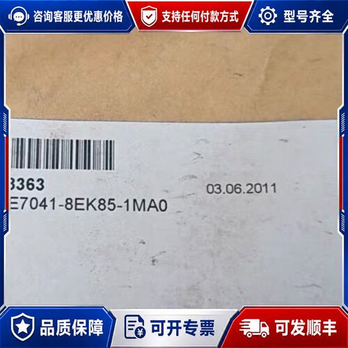 议价6SE7041-2WL84-1JC1可维修