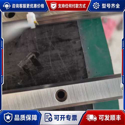 议价: GHH25CA 台湾上银HGH25CA通用直线导轨滑可维修
