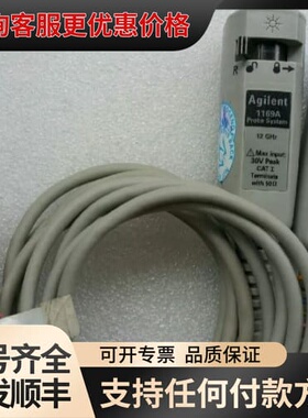 议价安捷伦1169A示波器探头配件附件可维修