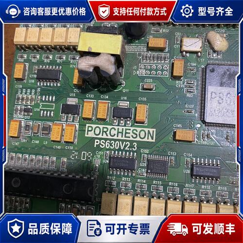 议价PS630BM主板PS630V2.3可维修