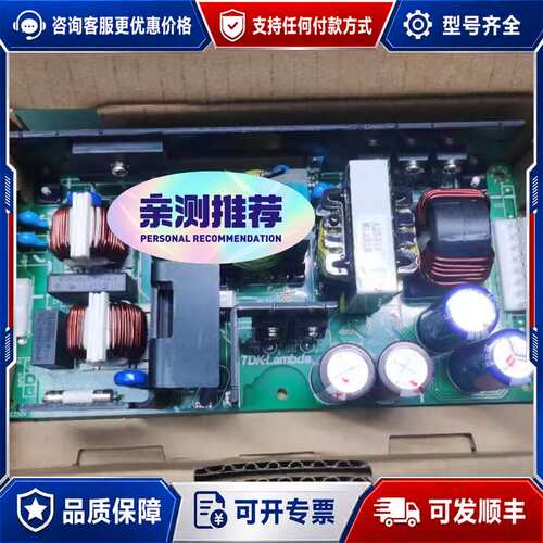 议价TDK-LAMBDA，ZWS240BP-24 现可维修