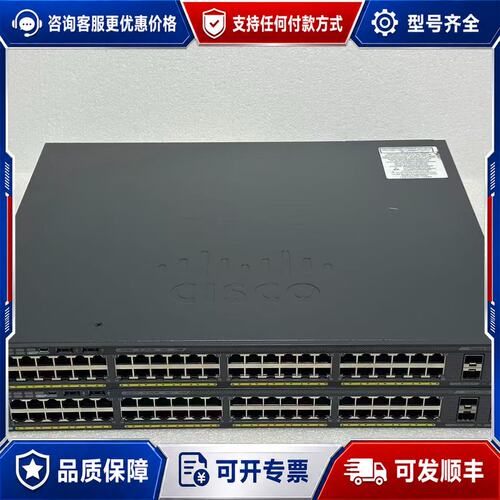 议价WS-C2960X-48LPS-L可维修