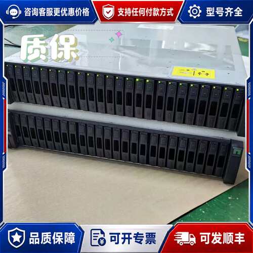 议价NetApp DS224C DS212C 扩展柜可维修