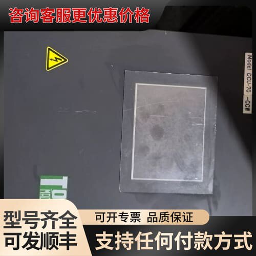 议价TOYO DCU-70-CCM-12控制箱，带触摸屏，接口齐可维修