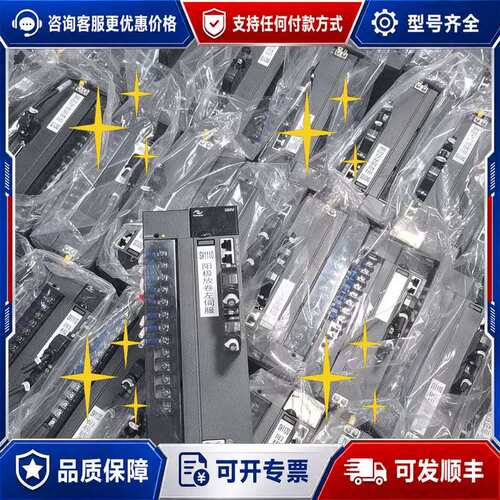 议价汇川伺服驱动器 IS620NT017I-ES可维修