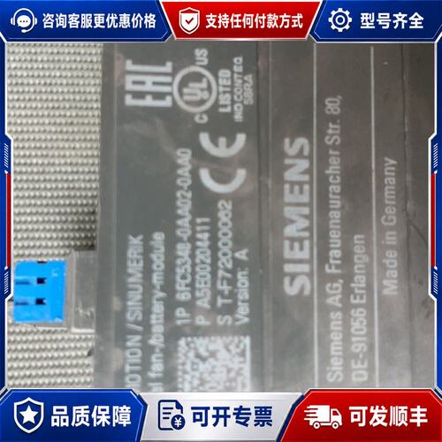 议价6FC5348-0AA02-0AA0实图可维修