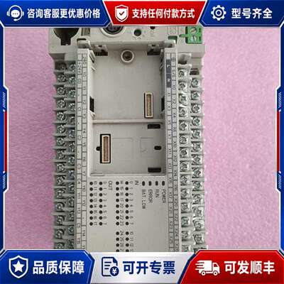议价台达PLC DVP40EH00T2可维修