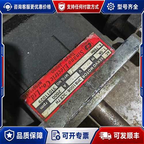 议价信浓Sinano伺服电机，型号3MB100B-3CE7H，1可维修