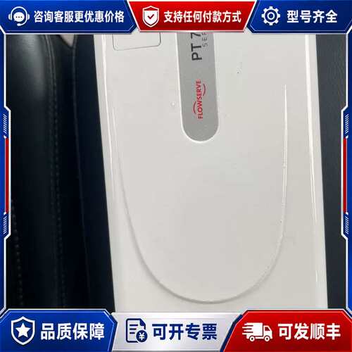 议价FL0WSERVE福斯EP2352-00定位器，PT700-可维修