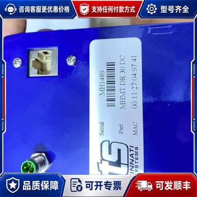 议价MHMT DR 30 DC D 30 DC CTS气密可维修