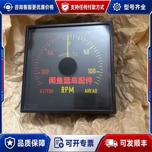 议价Eltroma KLPQ144 转速表，型号 D3V144S可维修