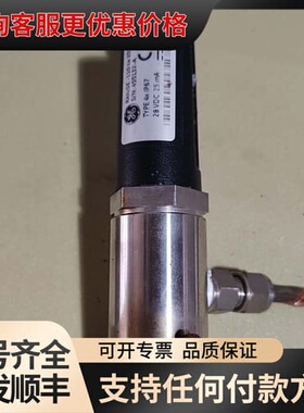 议价VERIDRI 4xIP67 GE气体露点探头，露点传感可维修
