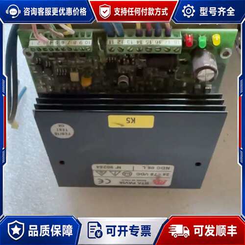议价NDC06 RTA PAVIA电机驱动器，及控制总线可维修