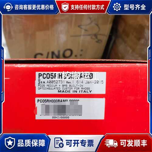 议价卡乐Carel控制器 PC05RH000BAM0可维修