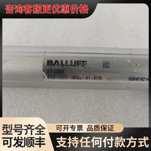 议价巴鲁夫BTL0069位移传感器BTL6-A310-M03可维修