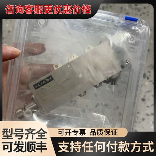 议价nlight 激光模块 110w 库存货可维修