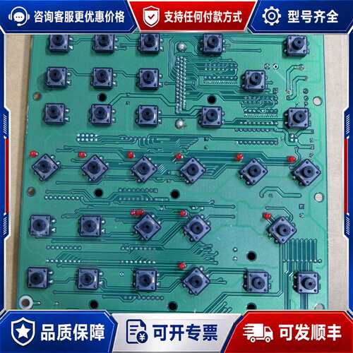 议价PORCHESON PS290C-1A 按键板成色，便可维修