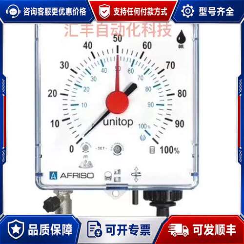 议价菲索AFRISO UTOP 3000 Part No.可维修