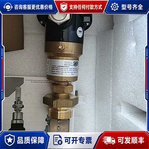 议价瓦西兰Sika 液位开关，VH500NMWAERT01可维修