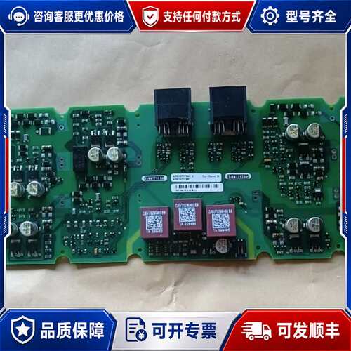 议价驱动板A5E00126347+FS225R12KE3-可维修