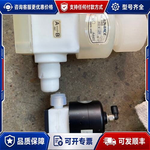议价ADVANCE AV2-M-12PF haruna av10可维修