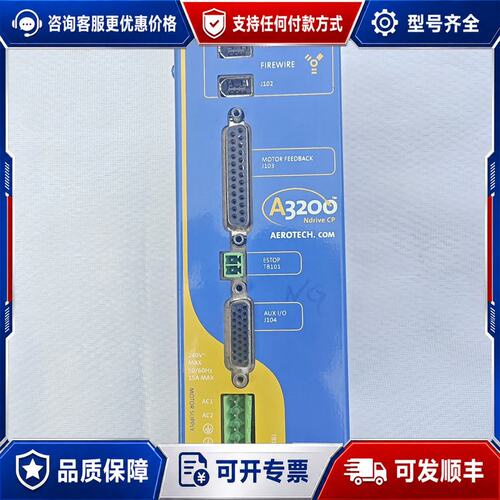 议价AEROTECH伺服驱动器A3200NDriveCP可维修