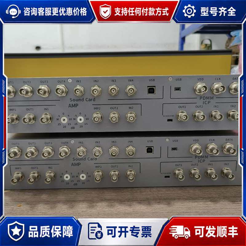 议价多功能音频测试一体机onebox-4223-V02可维修