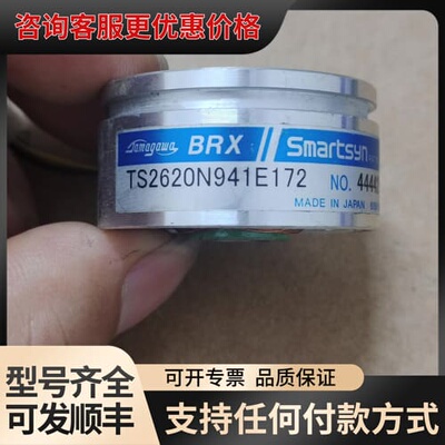 议价多摩川编码器TS2620N941E172，成色可以，可维修