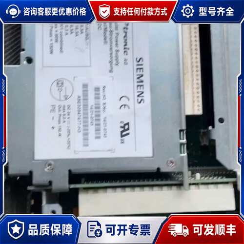 议价实价 PCU50电源机 A5E3094747可维修