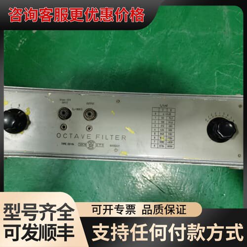 议价倍频程滤波器OCTAVE FILTER EO-64，图片实物可维修