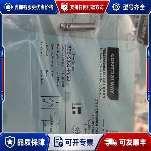 议价BD2-S2S2-P6S8科瑞CONTROLWAY正可维修