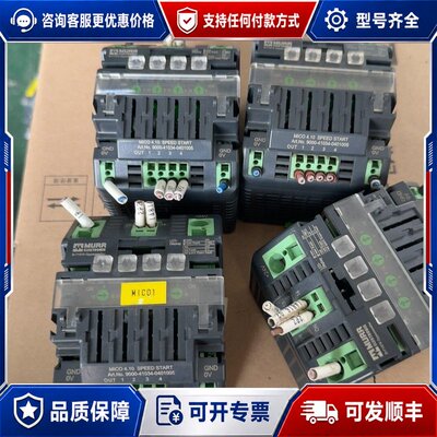 议价MURR穆尔电流分配器9000-41034-0401005可维修