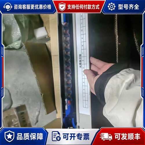 议价AIPU 12芯ODF光缆配线架，型号FNA702100可维修